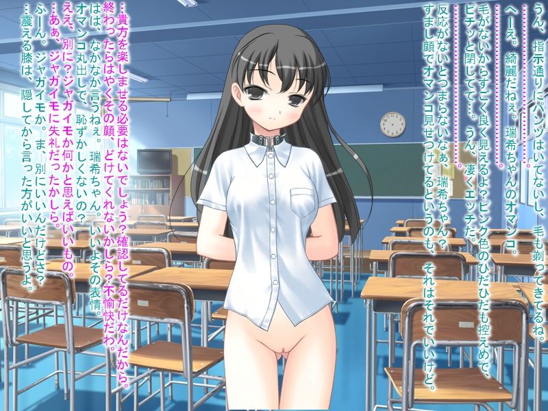 Seitokaichou, Takatoo Mizuki Chijoku no Gakuen Seikatsu page 10 full