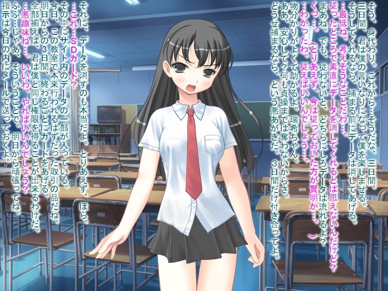 Seitokaichou, Takatoo Mizuki Chijoku no Gakuen Seikatsu page 5 full