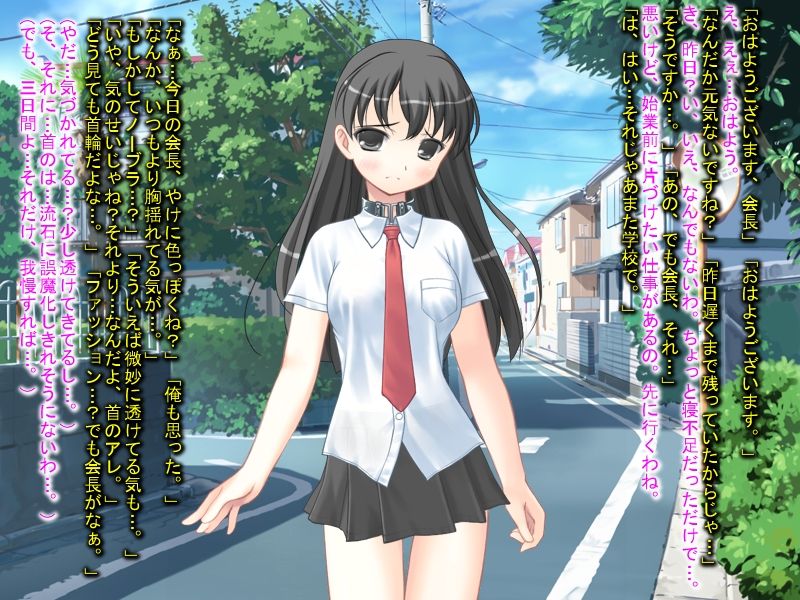 Seitokaichou, Takatoo Mizuki Chijoku no Gakuen Seikatsu page 7 full