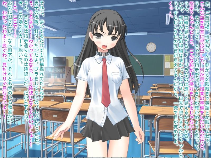 Seitokaichou, Takatoo Mizuki Chijoku no Gakuen Seikatsu page 9 full
