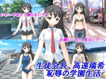 Seitokaichou, Takatoo Mizuki Chijoku no Gakuen Seikatsu cover