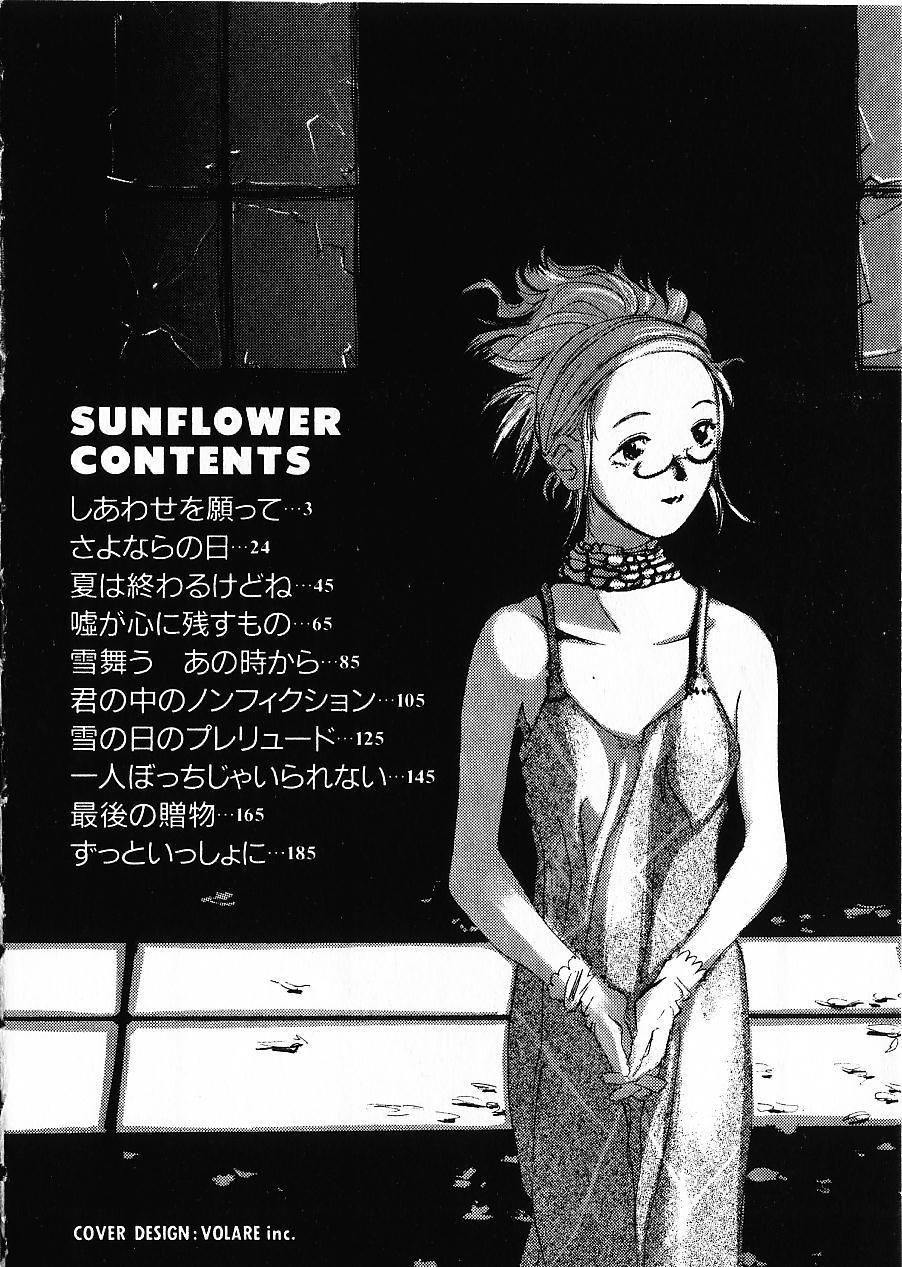 SUNFLOWER page 5 full