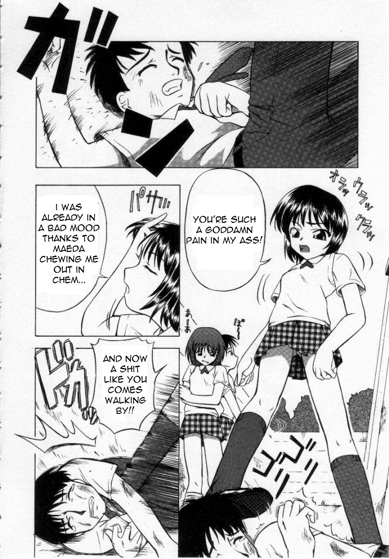 Mukui | Retribution   =LWB= page 2 full