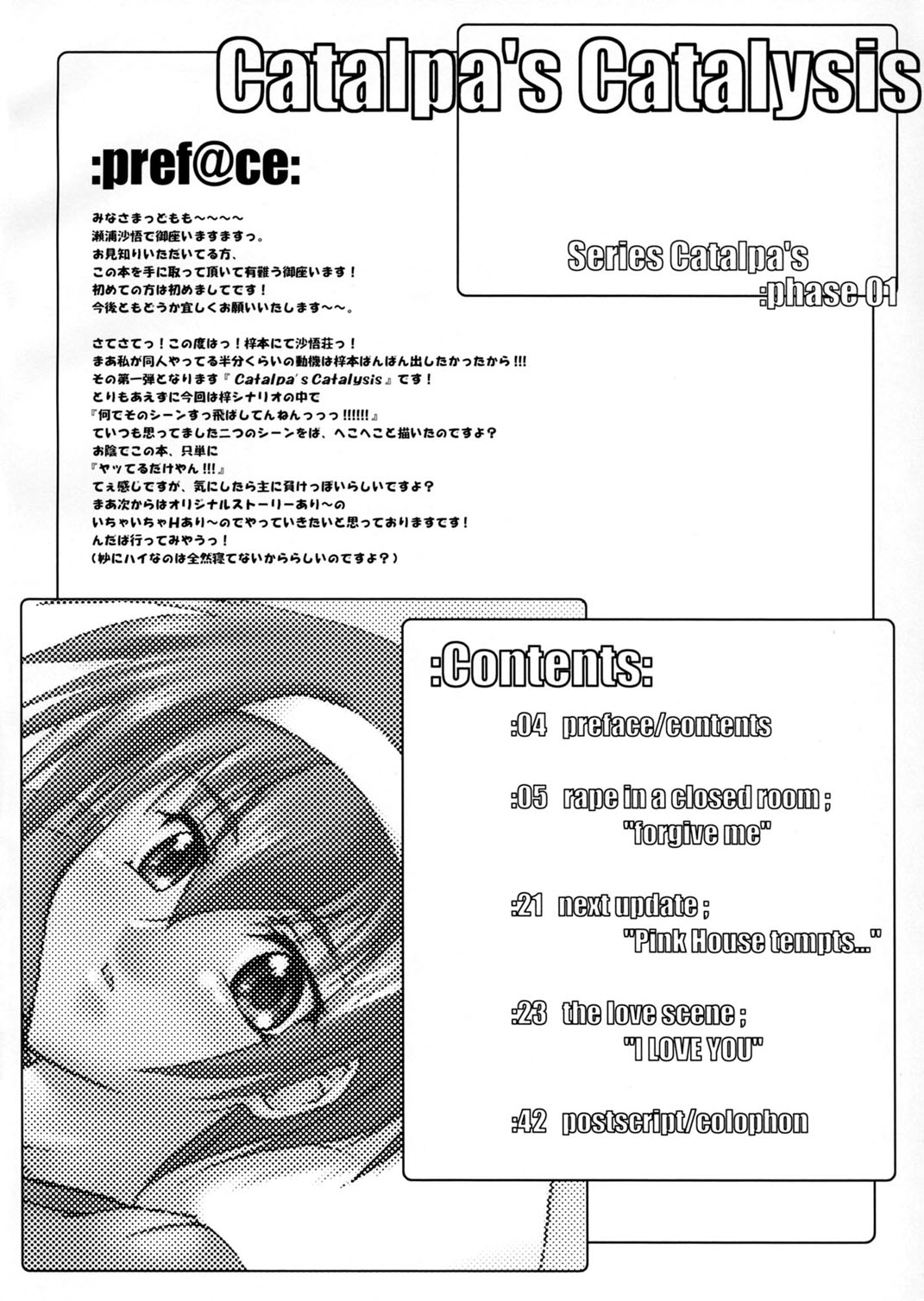 Catalpa's Catalysis page 3 full