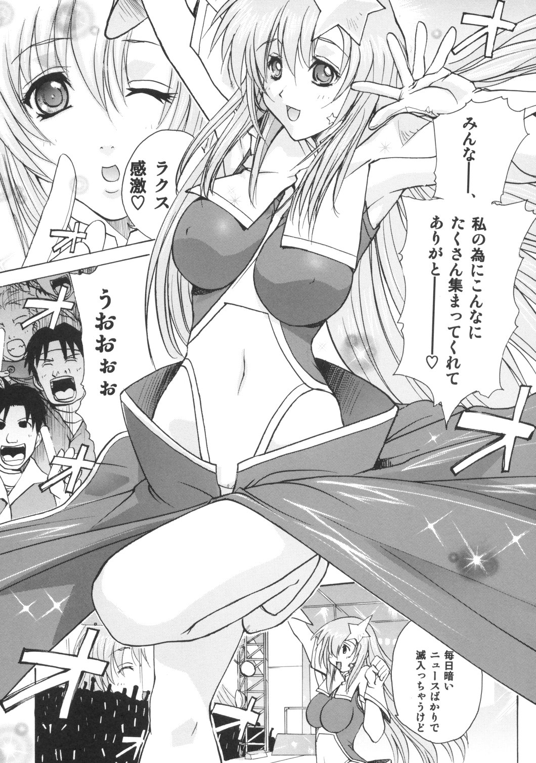 Meer On Stage page 5 full