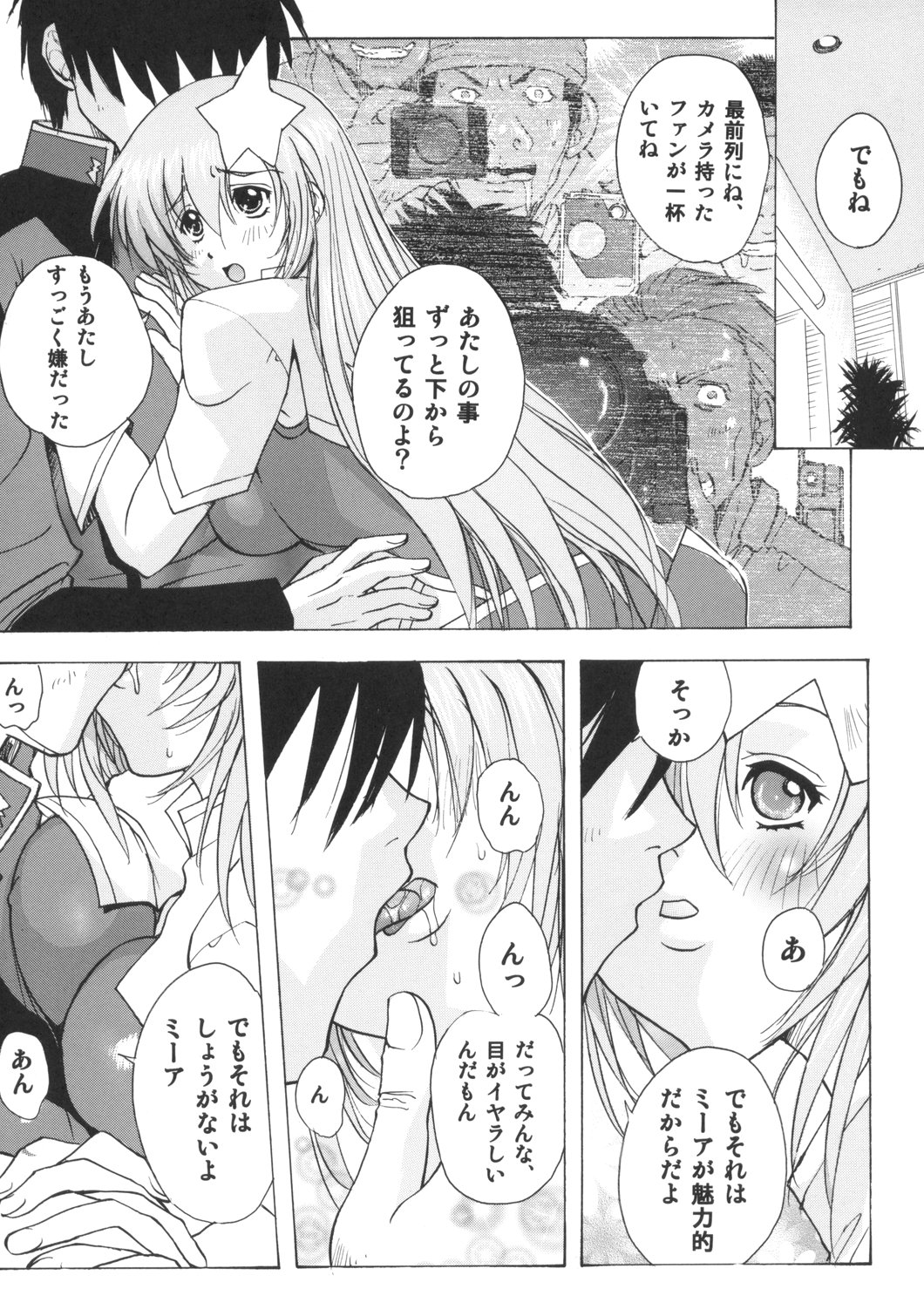 Meer On Stage page 9 full