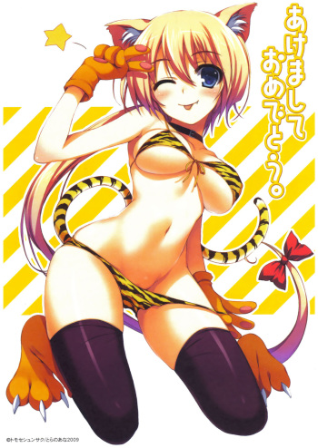 パンツ脱いでる女の子 cover