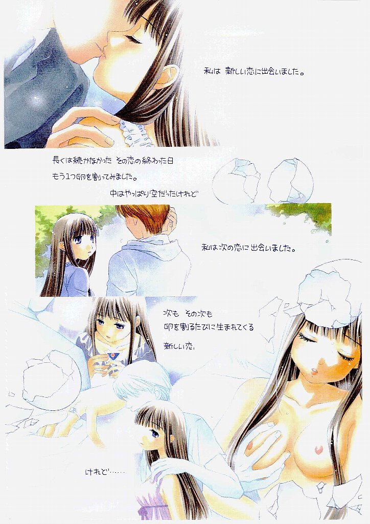 MILK SHELL page 8 full
