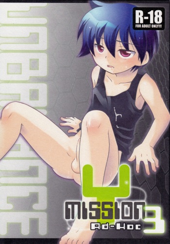 Mission Y3 cover
