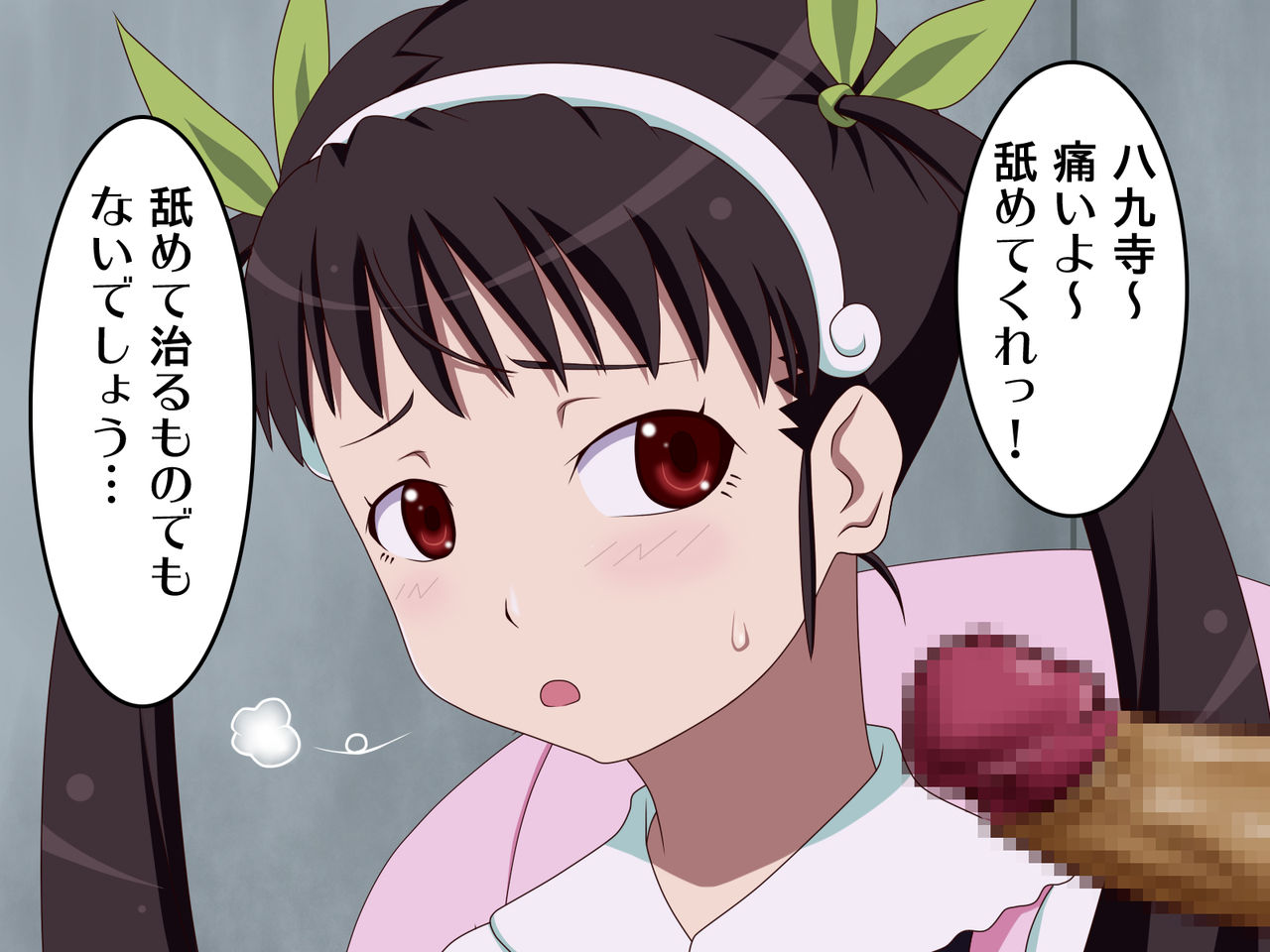 Maimaikaburi page 10 full