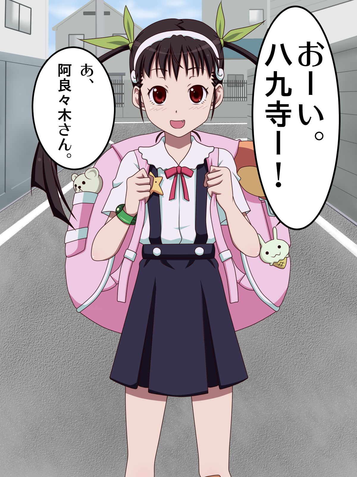 Maimaikaburi page 2 full