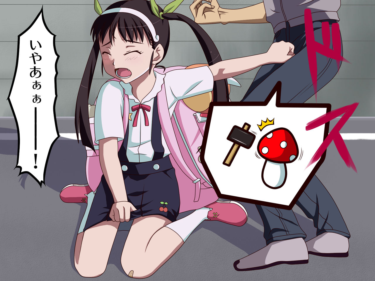 Maimaikaburi page 4 full