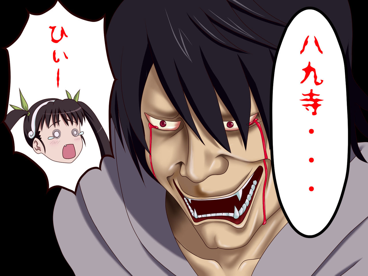Maimaikaburi page 5 full