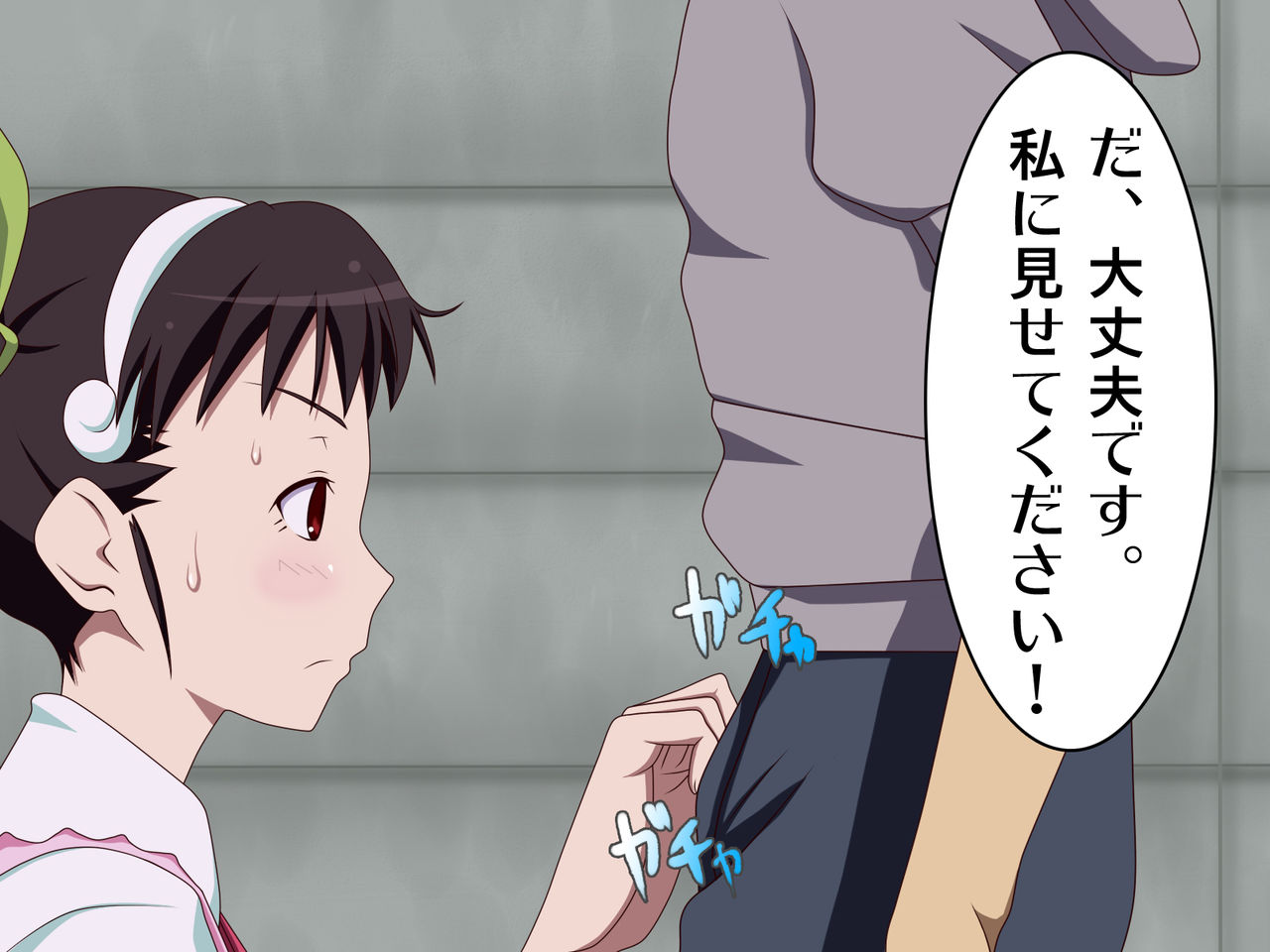 Maimaikaburi page 6 full