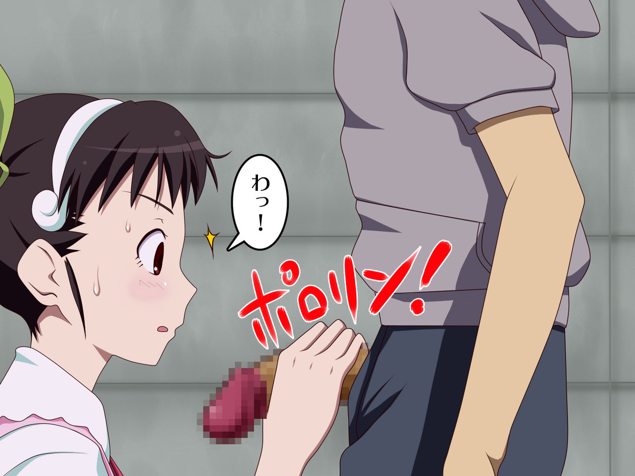 Maimaikaburi page 7 full