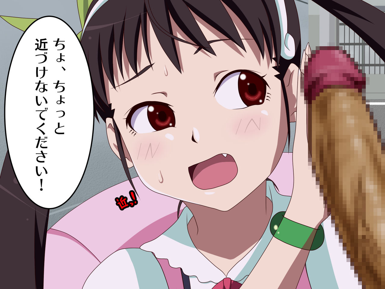 Maimaikaburi page 9 full