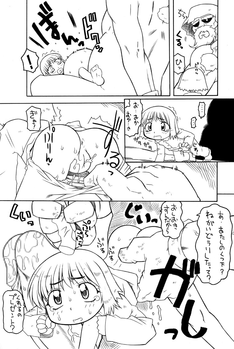 some more random CG by PH-BU page 4 full