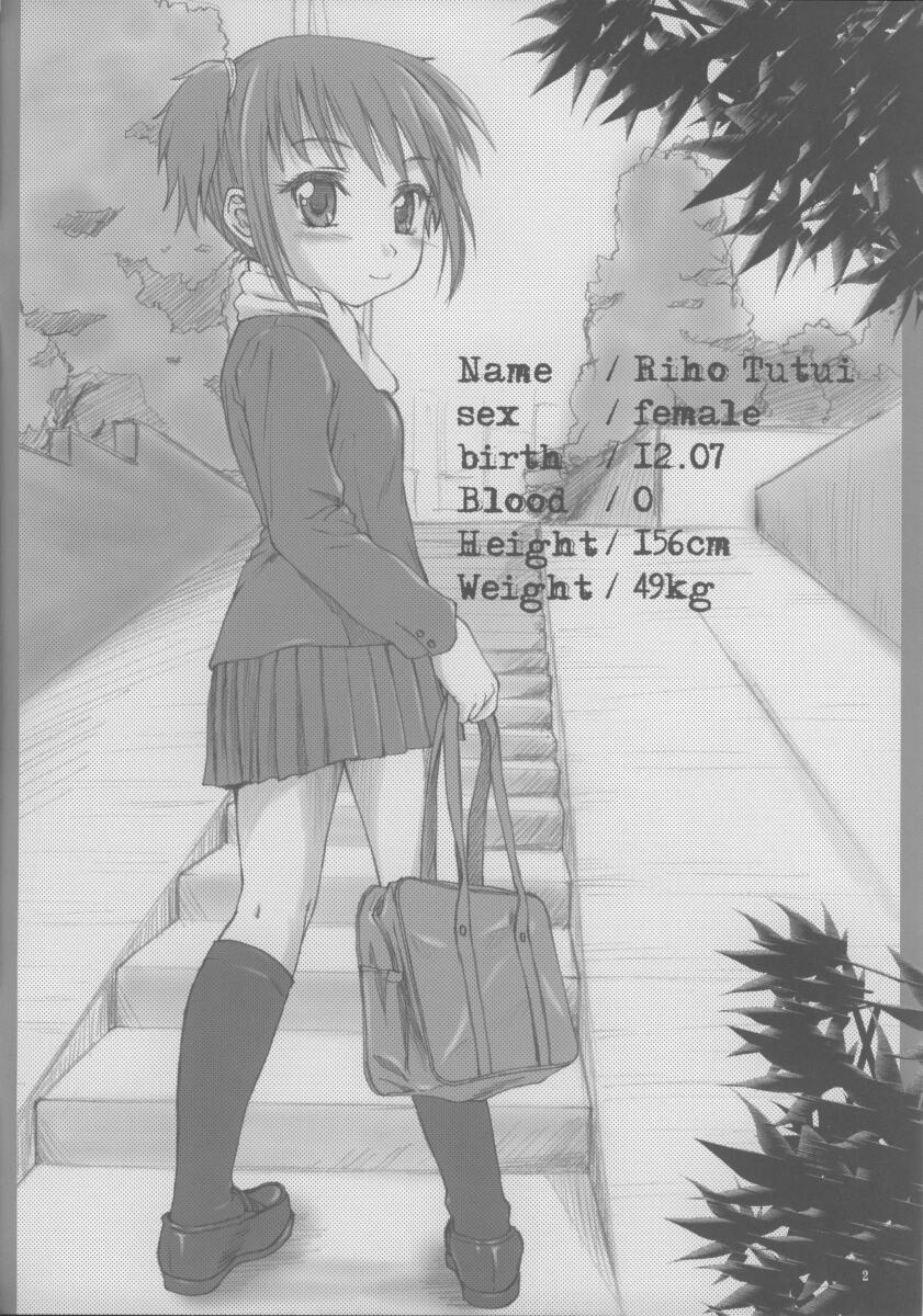 Momiji page 2 full
