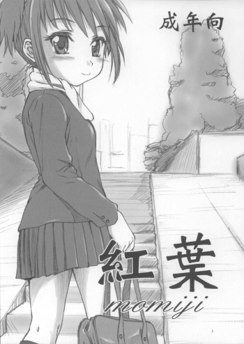 Momiji cover