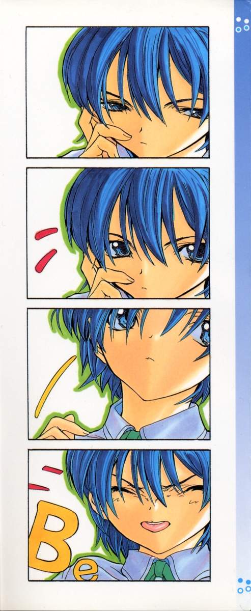 Kizuna page 3 full