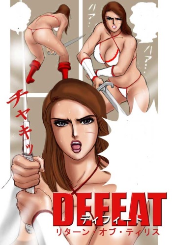 Tyris Flare Defeat cover