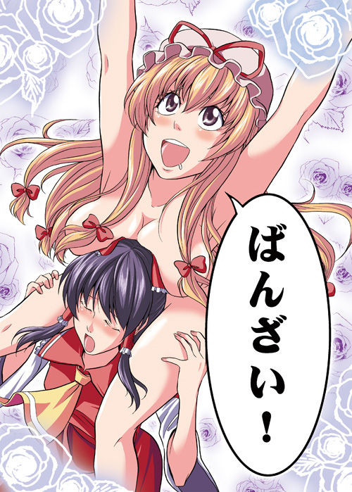 Hentai Fun Stuff page 4 full