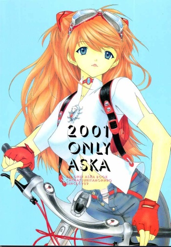2001 Only Aska cover
