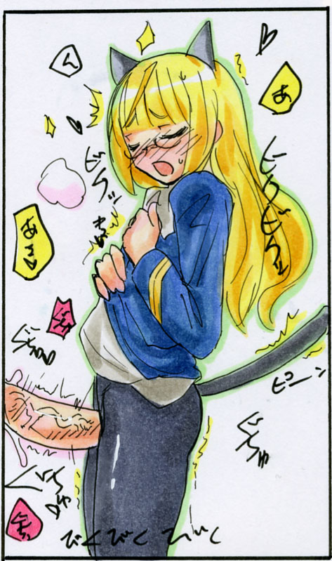 - Artist - Kikuta page 7 full