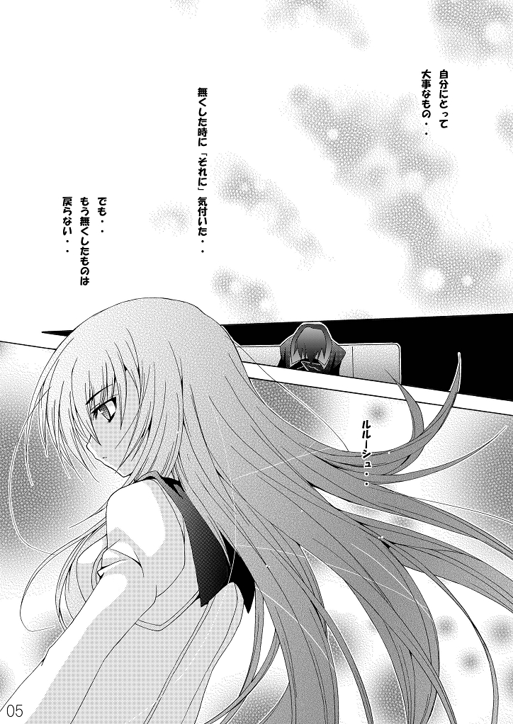 Style//C.C. page 5 full