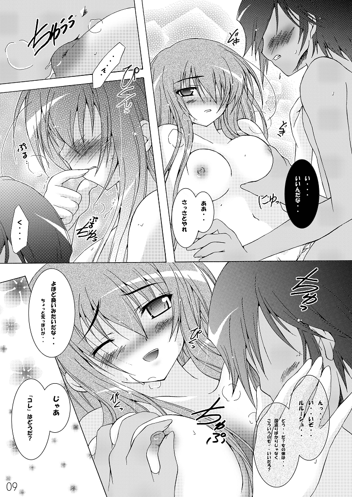 Style//C.C. page 9 full