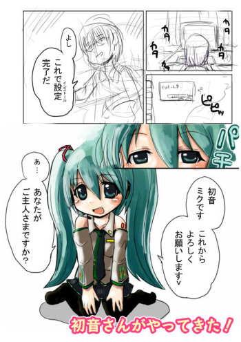 Hatsune-san ga Yatte Kita! cover