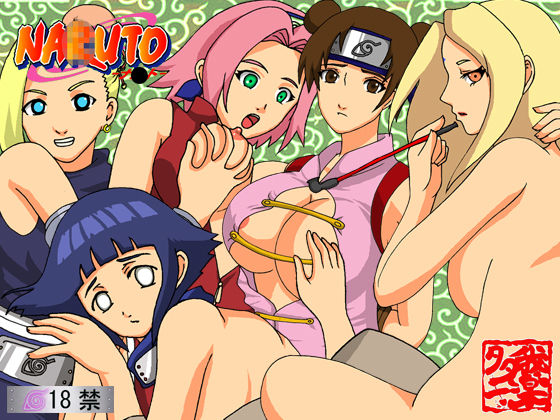 NARUTO page 1 full
