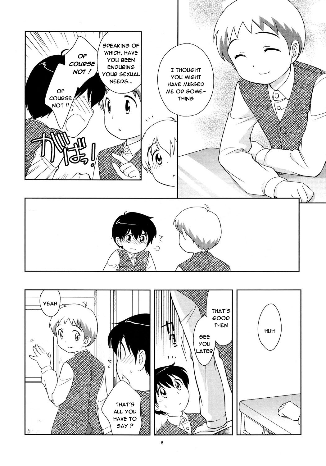 The Slave Driver at School Again - Ni Nen Me mo Asobo! page 7 full