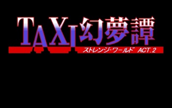 Taxi Genmutan ～ Strange World ACT.2 ～ cover