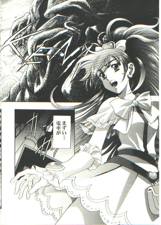 HONOKA page 6 full