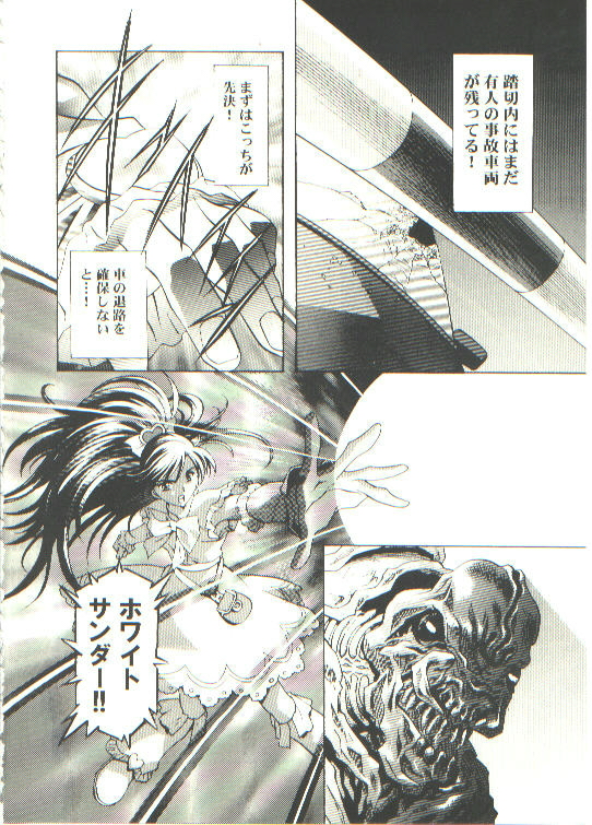 HONOKA page 8 full