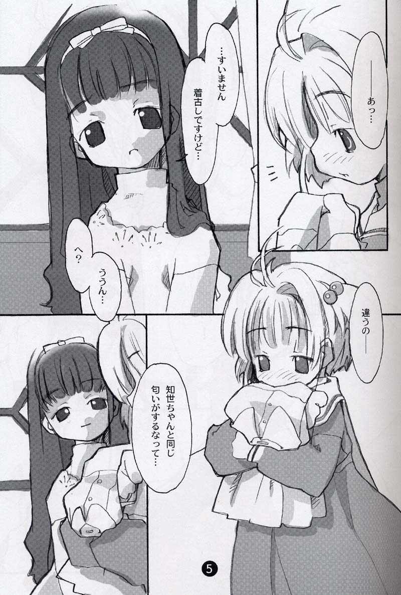 cherryblossoms will blossom. page 4 full
