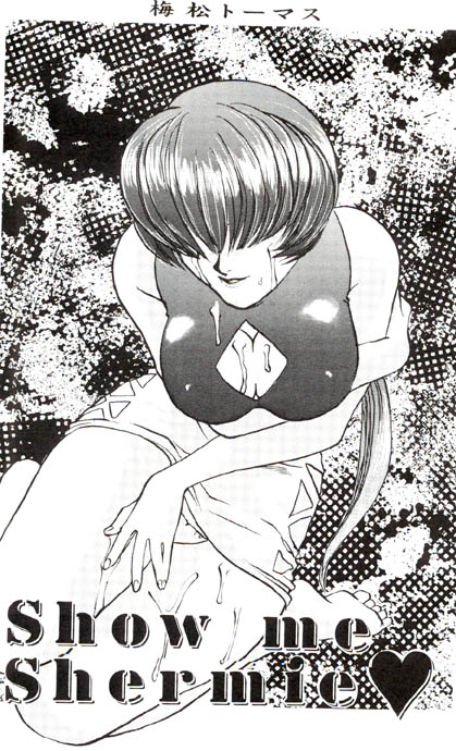 Show Me Shermie page 1 full