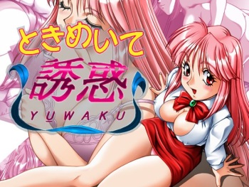 Tokimeite Yuuwaku cover