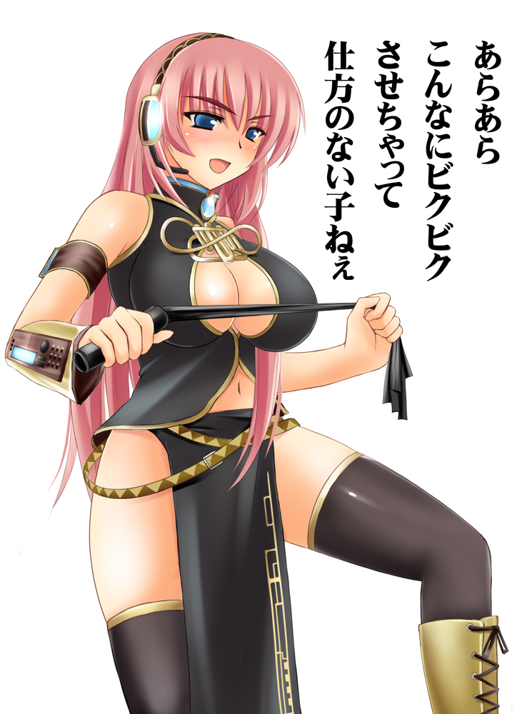 Zekkyon arts page 9 full