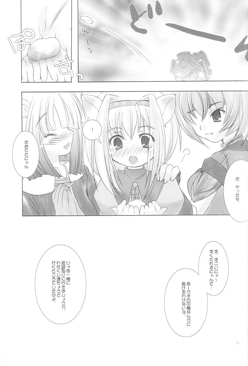 Mithra ko Mithra 3 page 10 full