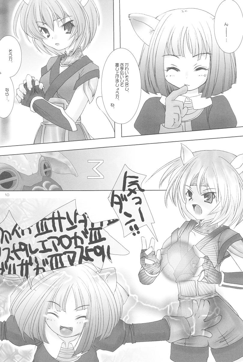 Mithra ko Mithra 3 page 9 full