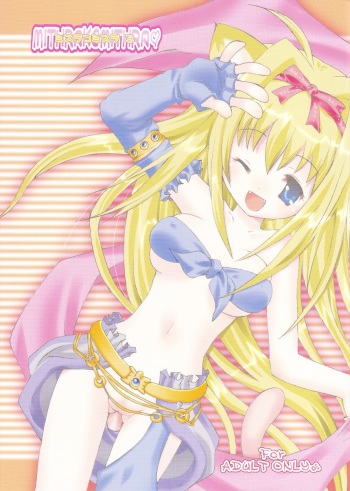 Mithra ko Mithra 3 cover
