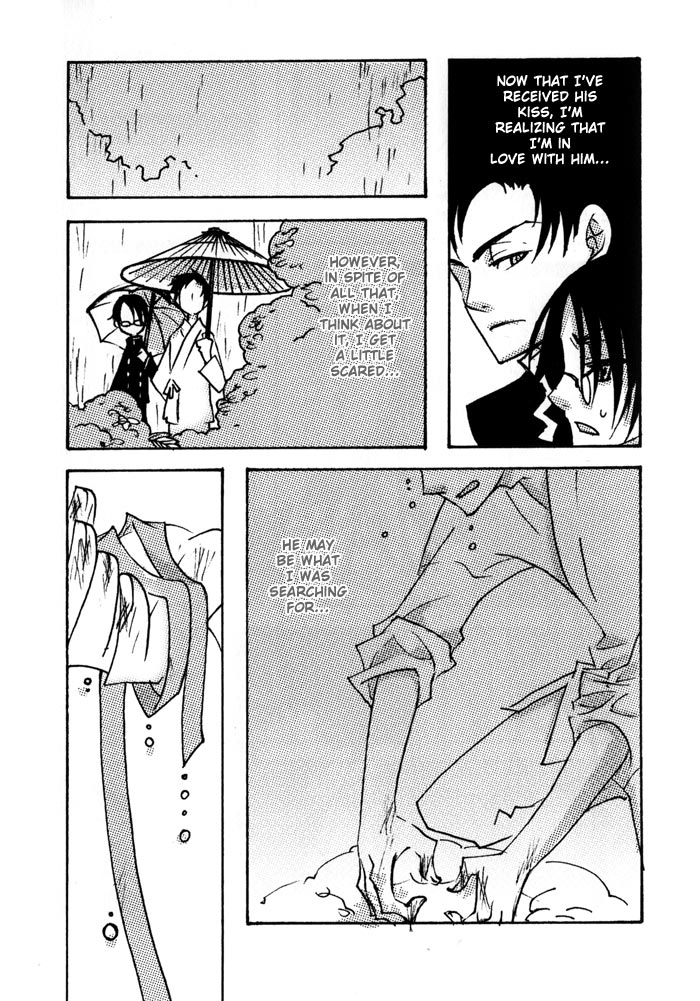 Ajisai Teoru Sono Yubi ni page 8 full