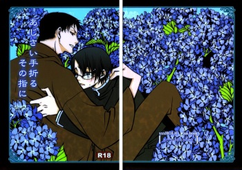 Ajisai Teoru Sono Yubi ni cover