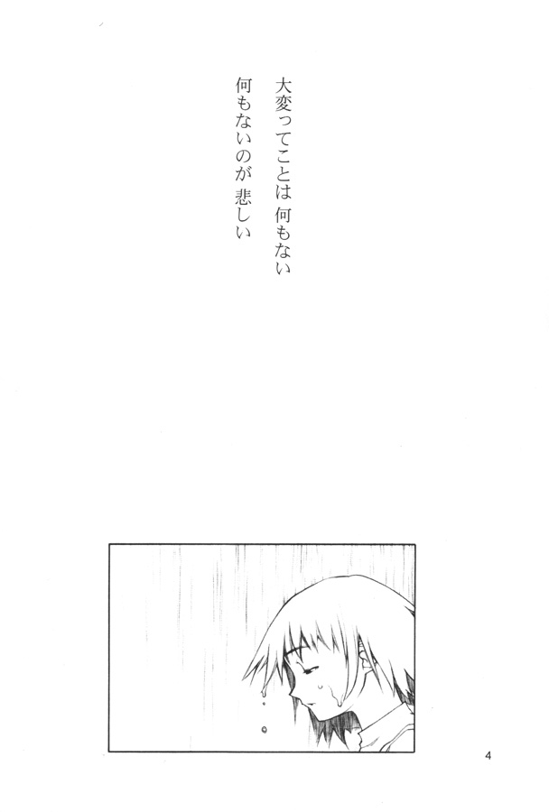 BIRTHDAY page 3 full