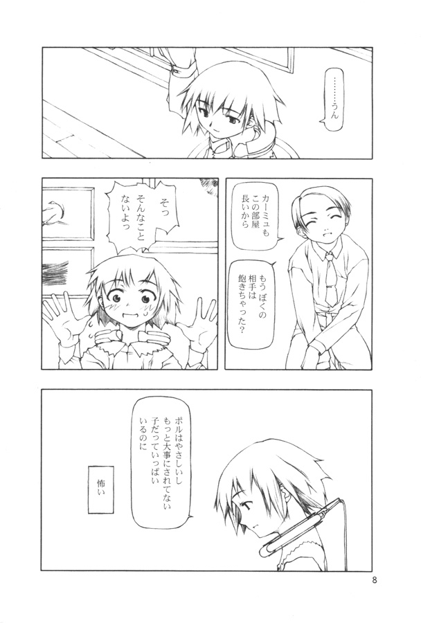 BIRTHDAY page 7 full