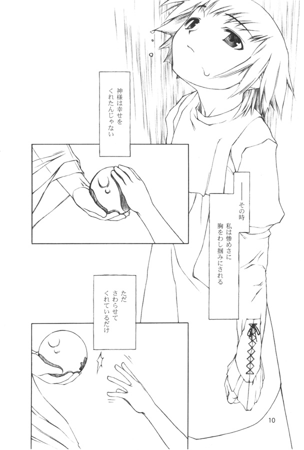 BIRTHDAY page 9 full