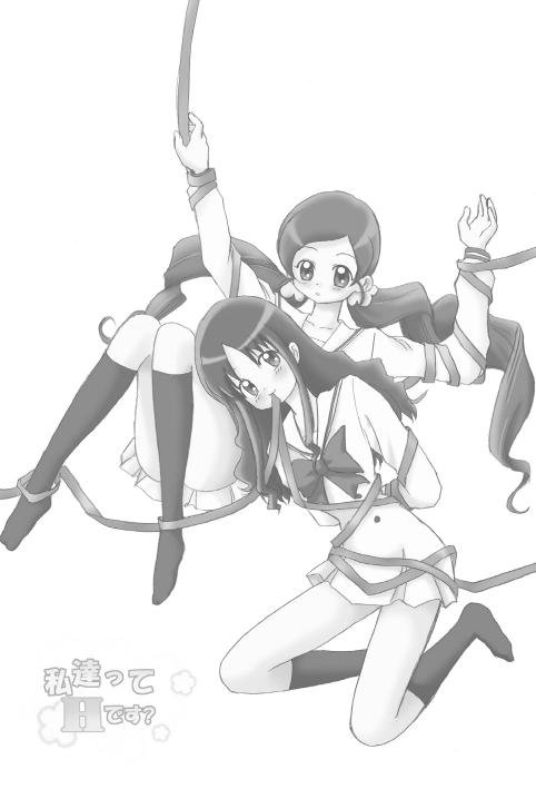 Watashi Tachitte H Desu? page 5 full