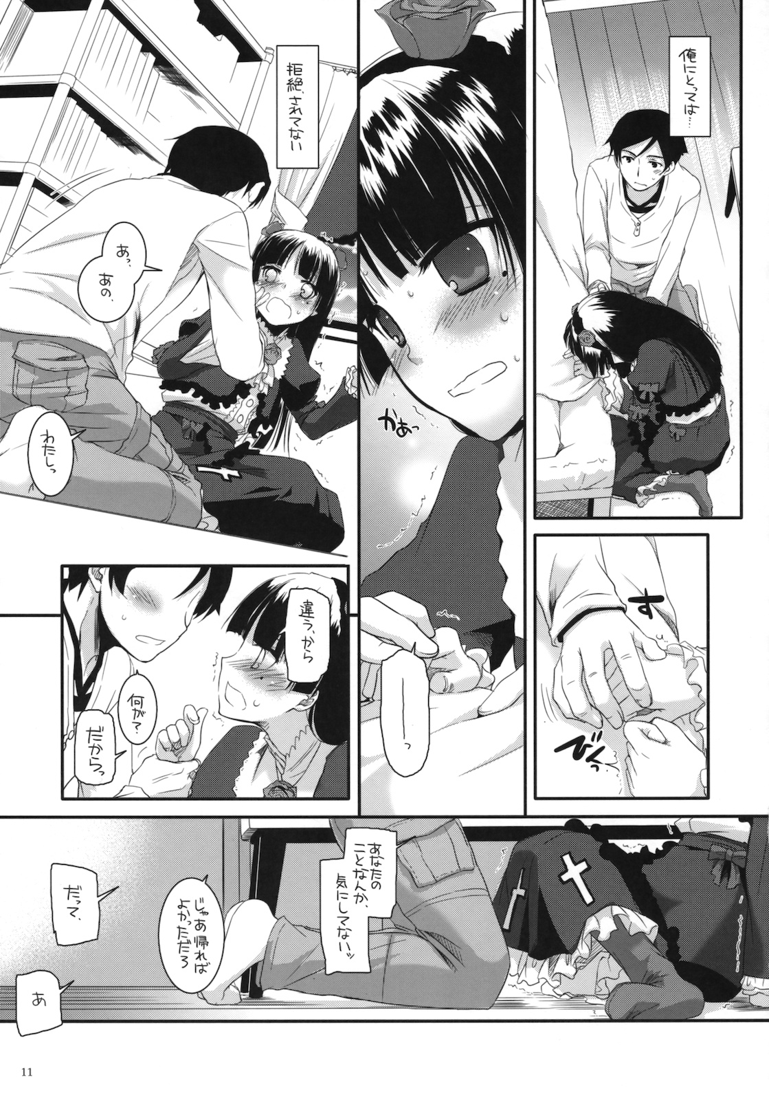 D.L. action 56 page 10 full